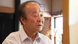 「何も進展なかった印象」拉致被害者家族の市川健一さん 石破総理の辞任表明で落胆の声 鹿児島|TBS NEWS DIG