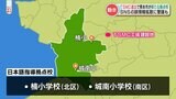 TSMCの進出で日本語指導拠点校を拡充 熊本市が駐在員家族への対応策(楠小学校・城南小学校・黒髪小学校・桜山中学校) | 熊本のニュース|RKK NEWS|RKK熊本放送