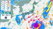 【台風13号】小笠原諸島は大荒れで11メートルの猛烈なしけ…非常に強い勢力、中心気圧945hPaで南西諸島へ、沖縄・奄美も暴風に厳重警戒【雨と風のシミュレーション】 | 富山のニュース|天気・防災|チューリップテレビ