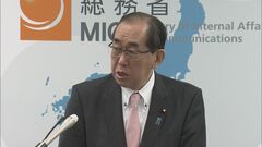 ふるさと納税 136自治体で基準超過…松本総務大臣「超過連続は看過できない」| TBS CROSS DIG with Bloomberg