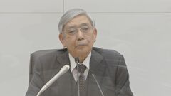12月日銀会合　一時中断されていた…　政府側から丁寧な説明を求められる場面も…　委員からは物価上昇目標には「適当でない」との指摘も| TBS CROSS DIG with Bloomberg