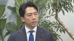 【速報】小泉進次郎元環境大臣「応援の声を力に変えて勝ちたい」総裁選出馬へ意気込み| TBS CROSS DIG with Bloomberg