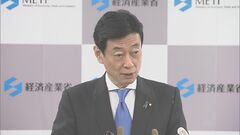 西村経産大臣 7日から大手電力5社値上げ申請審査開始| TBS CROSS DIG with Bloomberg