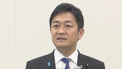 国民民主代表選　玉木代表が立候補表明| TBS CROSS DIG with Bloomberg