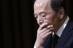 【コラム】植田総裁、干渉かわし慎重さ貫くべき時－リーディー＆モス| TBS CROSS DIG with Bloomberg