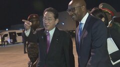 【速報】岸田総理モザンビークに到着　アフリカ訪問4か国で“最もロシア寄り”　議論をG7広島サミットに活かす| TBS CROSS DIG with Bloomberg