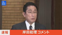 【LIVE】 寺田総務大臣を更迭 岸田総理がコメント(2022年11月20日)|TBS NEWS DIG