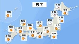 【あすの天気】北陸から北で雪 風も強く　関東から西は晴れるも黄砂が飛ぶところも...|TBS NEWS DIG