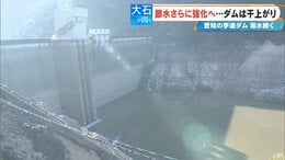 水没した集落の名残? ダムは干上がり湖底には足袋やブラウン管のテレビが…  3月中旬にも貯水率0%になる可能性 愛知の豊川用水|TBS NEWS DIG