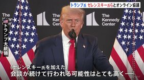 トランプ大統領 米ロ首脳会談後のロシア・ウクライナ両首脳の直接対話に期待 今後もロシアが停戦応じなければ制裁|TBS NEWS DIG