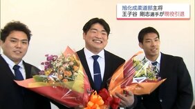 全日本柔道選手権で4度の優勝　王子谷剛志選手(旭化成）が現役引退|TBS NEWS DIG