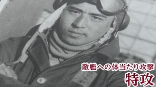 死にに行く若者は「にこにこしとる」特攻「零戦」の整備兵を務めた104歳の証言 激戦地で撮った写真が物語るもの【香川】#戦争の記憶 | 岡山・香川のニュース | 天気 | RSK山陽放送