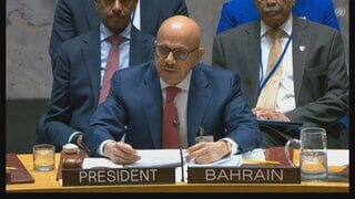 ロシア・中国が拒否権行使 ホルムズ海峡の航行安全めぐる決議案が否決　国連安保理| TBS CROSS DIG with Bloomberg