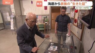 「対馬丸」船体に“魚雷を受けた痕” 28年ぶりの再調査で沈没に至る痕跡見つかる　船沈没で学童ら1484人が犠牲【つなぐ、つながる】| TBS CROSS DIG with Bloomberg