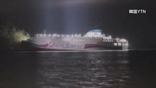 韓国南西部の新安の海上で267人乗りの旅客船が座礁| TBS CROSS DIG with Bloomberg