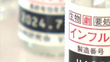 全域に『警報』発令 インフルエンザ患者数が先週比1.5倍以上に　新型コロナウイルスも増加傾向　新潟県|TBS NEWS DIG