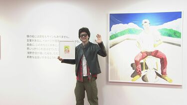 浅野忠信　サインボール　展覧会時の限定品 浅野忠信 サインボール 展覧会時の限定品 記念グッズ