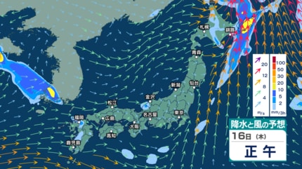 今後の雨 】15日(水)～16日(木)は北日本で大雨のおそれ 土砂災害に厳重