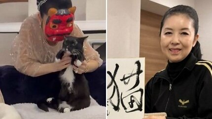 藤あや子 】節分で愛猫たちに「鬼だどぉ～」 オレオは逃げてマルは
