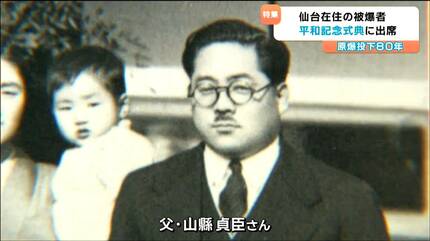 被爆80年 88歳木村緋紗子さんの願い「核兵器廃絶が節目」 広島で初めて