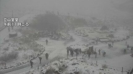北アルプス立山に冬の便り 標高約2450メートルの室堂で初雪確認 “初冠