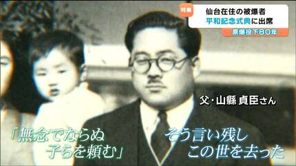被爆80年 88歳木村緋紗子さんの願い「核兵器廃絶が節目」 広島で初めて