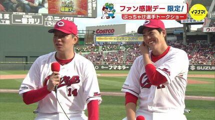 大瀬良大地 × 九里亜蓮 広島カープ 同期入団の “ライバル意識