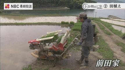 日本の棚田100選 “土谷棚田”「自分たちの田んぼを離したくない」棚田を