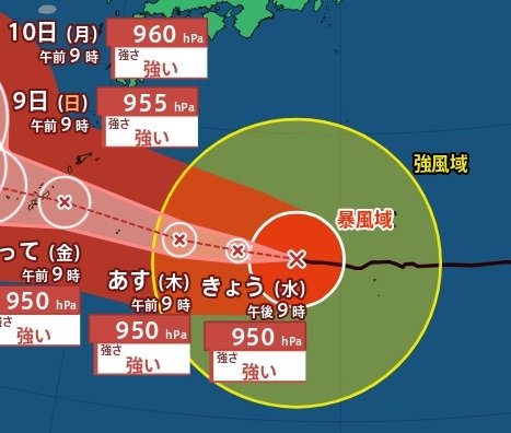 【台風情報】大型で非常に強い「台風13号（ドルフィン）」日本の南を西に進む…沖縄へ接近後は進路を北寄りに変え東シナ海へ…日本への影響が長引くおそれ　「台風14号(クジラ)」「熱帯低気圧」発生で“トリプル台風”へ　今後の進路予想・雨風シミュレーション【気象庁5日発表】|TBS NEWS DIG