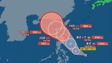 【台風情報】“台風のたまご”　熱帯低気圧がフィリピンの東を西北西に進む　24時間以内に「台風6号」に発達か　【進路予想】　|　SBC NEWS | 長野のニュース | SBC信越放送