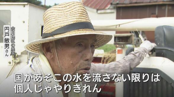 「雨はやんだのに水が引かない」途方に暮れる農家…大雨で収穫予定のコシヒカリ5割が冠水 「個人じゃやりきれん」迫る雨予報に焦りも　富山・氷見市　|　富山のニュース｜天気・防災｜チューリップテレビ