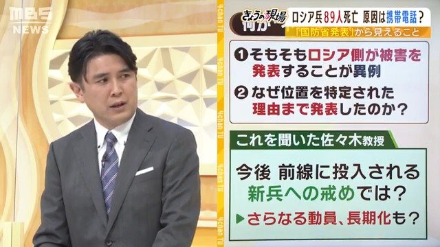 【解説】「兵士の精子を冷凍保存」ロシアが無料化したのは侵攻長期化への備えか「今なぜ制度化するか、これで終わらないからです」ロシアウォッチャーの2023年ウクライナ展望|TBS NEWS DIG