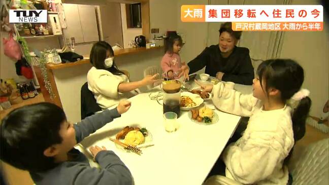 「雨が降るとどうしても寝れない」記録的な大雨からあすで半年...　蔵岡地区に暮らしていた家族の今は　お腹には新たな命...　空欄が目立つ母子手帳　大きいのは「お金の問題」（山形・戸沢村）|TBS NEWS DIG