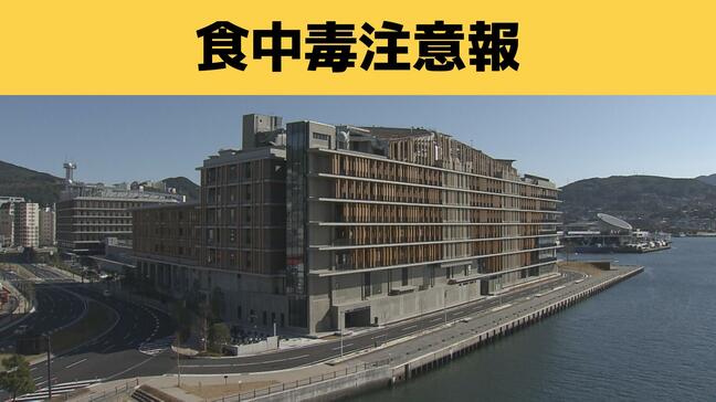 「食品管理に気をつけて」長崎県が食中毒注意報発表　高温・多湿な気象条件に|TBS NEWS DIG
