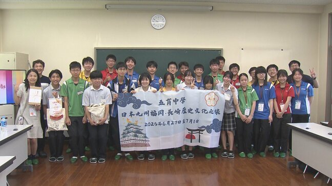 松尾芭蕉の俳句や裁縫も　香港の若者が長崎の高校生と日本の文化学ぶ|TBS NEWS DIG