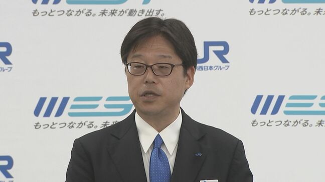 「持続可能な交通体系ついて議論できたら…」利用低迷で協議続く「木次線」JR西日本・新山陰支社長就任で語る|TBS NEWS DIG