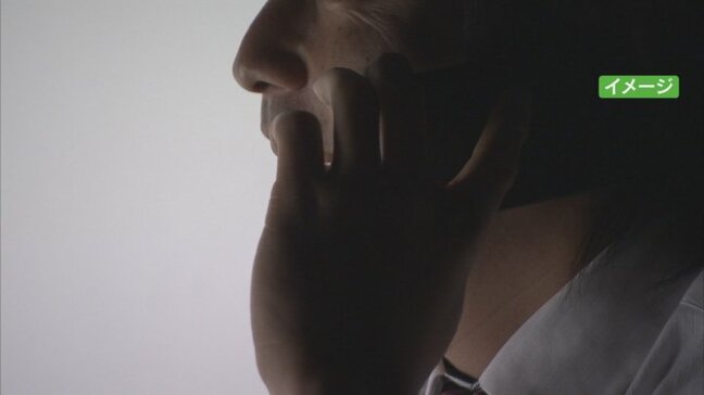 「詐欺に関わっている疑いがある」　石川県警かたる男から電話　70代女性が暗号資産およそ4750万円相当の被害　山梨|TBS NEWS DIG