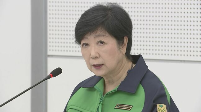 台風10号　東京都が危機管理対策会議を開催　小池知事「ハザードマップの事前確認を」|TBS NEWS DIG