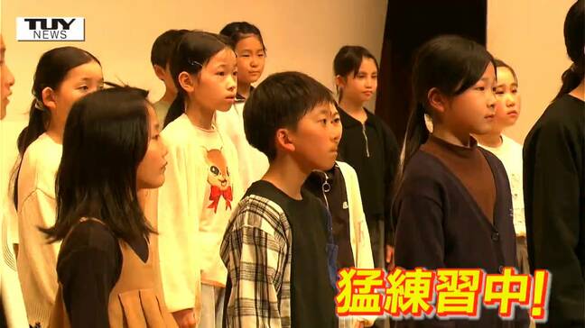 憧れの山形交響楽団と同じステージに！　全国トップクラスの表現力を持つ楯岡小学校合唱部　本番に向けた猛練習に密着！（山形）|TBS NEWS DIG