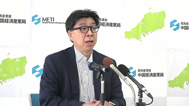 「広島経済を支援していく」中国経済産業局長 着任会見 トランプ関税に対応 |TBS NEWS DIG