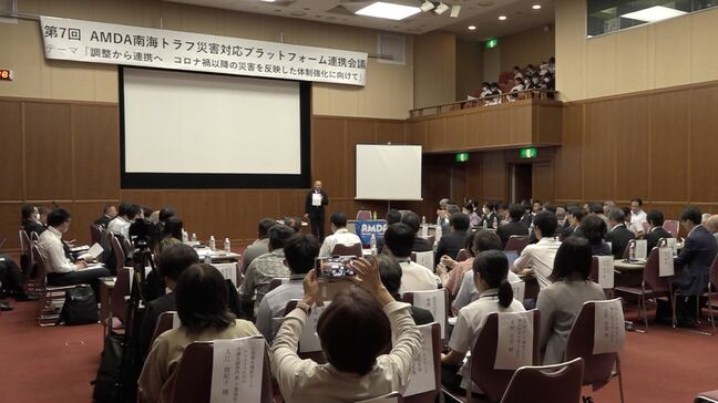 AMDAが自治体や医療機関などと会議　南海トラフ地震発生時に連携して支援を行う【岡山】|TBS NEWS DIG