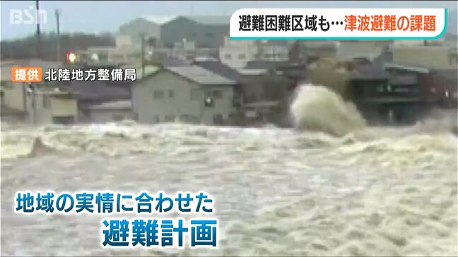 「命を救いあげたい」と“ライフジャケット”配布も 津波が襲った地区で見た避難の課題【能登半島地震】|TBS NEWS DIG