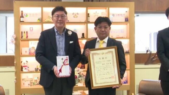 松山市の自動車販売会社が今治市に「企業版ふるさと納税」１００万円|TBS NEWS DIG