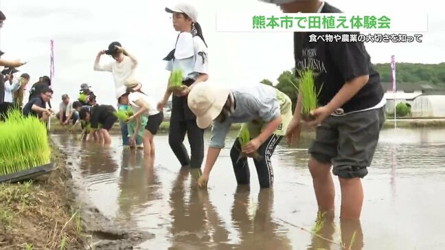 「泥って あったかい! 」田植え 初体験の子どもたちに笑顔　食と農業の大切さ学ぶ |TBS NEWS DIG