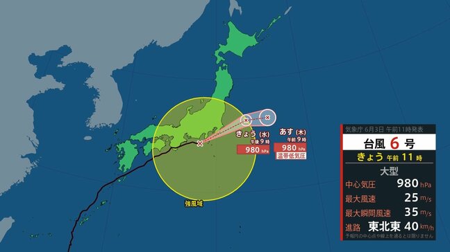 【台風6号情報】激しい雨に 4日午前6時までの24時間予想降水量は浜通り120ミリ、中通り100ミリ 福島|TBS NEWS DIG
