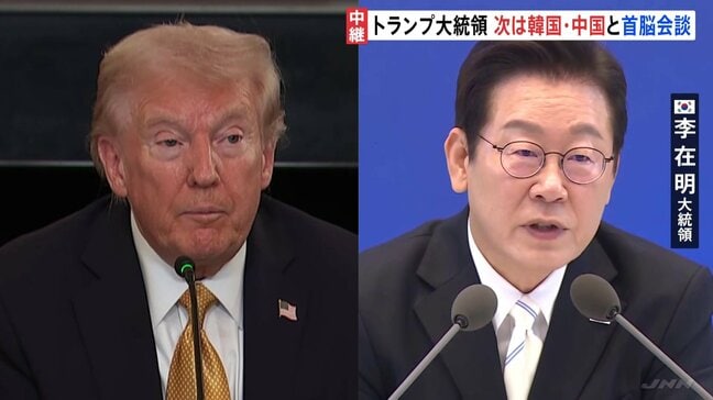 トランプ大統領 まもなく韓国到着 李在明大統領と首脳会談へ 韓国側「金の冠」でトランプ氏を歓迎か 国賓待遇で迎える あす(30日)は米中首脳会談が予定|TBS NEWS DIG