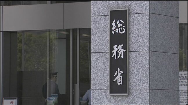 昨年度の寄付額101億円 福島県のふるさと納税が過去最高|TBS NEWS DIG