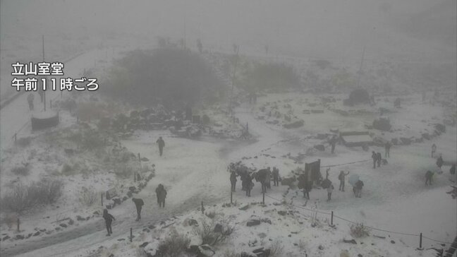 北アルプス立山に冬の便り　標高約2450メートルの室堂で初雪確認　“初冠雪”はまだ　富山|TBS NEWS DIG
