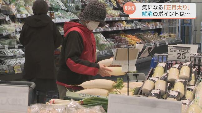 【正月太り解消法】食べ過ぎた体をリセットする食事術！大根や人参など身近な野菜でカリウム摂取…富山短期大学教授が推奨する無理のない「食生活の安全運転」のススメ|TBS NEWS DIG