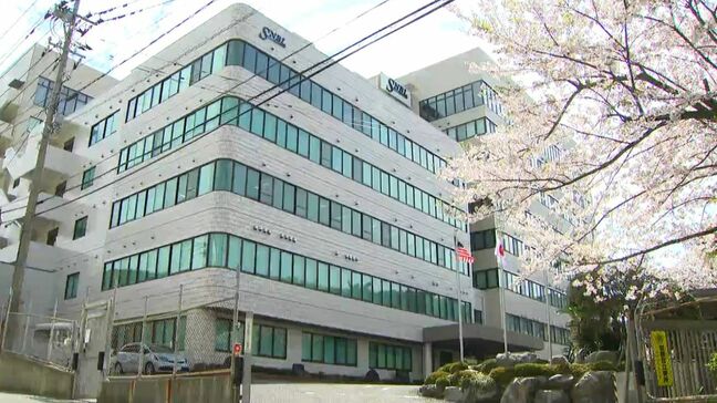 新日本科学が経産省「なでしこ銘柄」に選定|TBS NEWS DIG